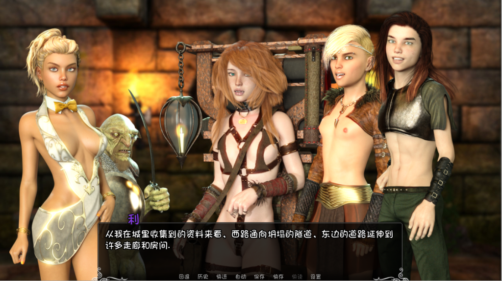 更新[欧美SLG] 驱魔人 治疗荡妇 Healslut V0.99c 汉化版 [PC+安卓-3.40G]-ACG游戏机